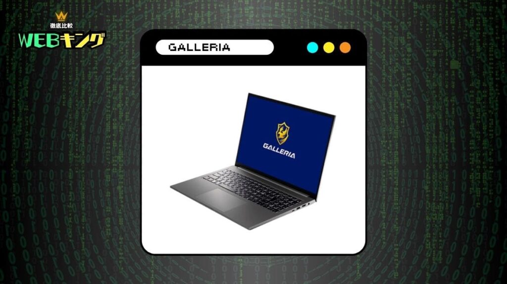GALLERIA XL7C-R46